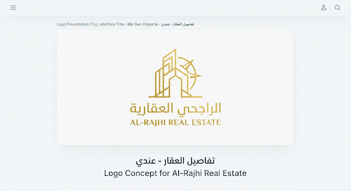 A professional corporate logo for a high-end Saudi real estate agency named 'Al-Rajhi Real Estate'. The logo is minimalist, featuring geometric gold lines on a deep navy background, conveying trust, institutional stability, and luxury.